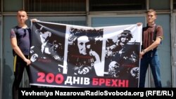 Учасники акції принесли з собою плакати з написами «200 днів брехні», «Хто насправді вбив Шеремета», «МВС, ви не в той бік воюєте»
