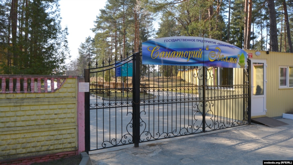 КПП санаторыя «Волма»