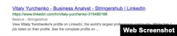 Скрын з пошукавай выдачы Google, дзе Віталь Юрчанка пазначаны як бізнэс-аналітык у кампаніі StringersHub