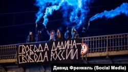 Акция в поддержку Дадина в Петербурге