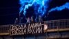 В Петербурге вывесили баннер "Свобода Дадина – свобода России" 