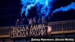 Акція на підтримку Ільдара Дадіна у російському Санкт-Петербурзі, 7 грудня 2016 року