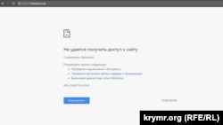 скриншот экрана при попытке доступа на сайт Telegram