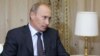 EU Says Putin's Abkhazia Visit Not Helpful