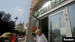 Sberbank says it has been hit by 68 cyberattacks this year. (file photo)