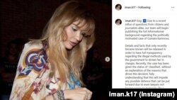 Пост Иман Каримовой на ее странице в Instagram’е 