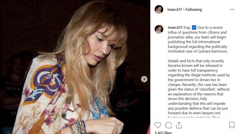 Иман Каримова сообщила, что ее матери «в пятый раз продлили срок заключения»