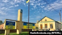 Пункт пропуску Ягодин – Дорогуськ, архівне фото