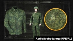 Камуфляж форми російської армії, який називається «єдине маскуюче забарвлення»