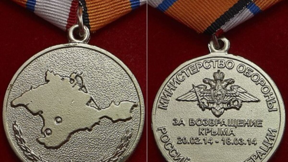 У Празі затримали росіянина, нагородженого медаллю «За повернення Криму» – ЗМІ