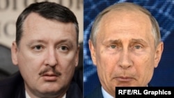 Игорь Гиркин (Стрелков) и Владимир Путин