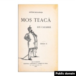 Moș Teacă, coperta ediției a II-a, 1893