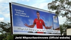 A billboard welcomes Iran’s national soccer team in Guarulhos, Brazil.