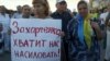 Жителі Врадіївки розпочали протест у Києві