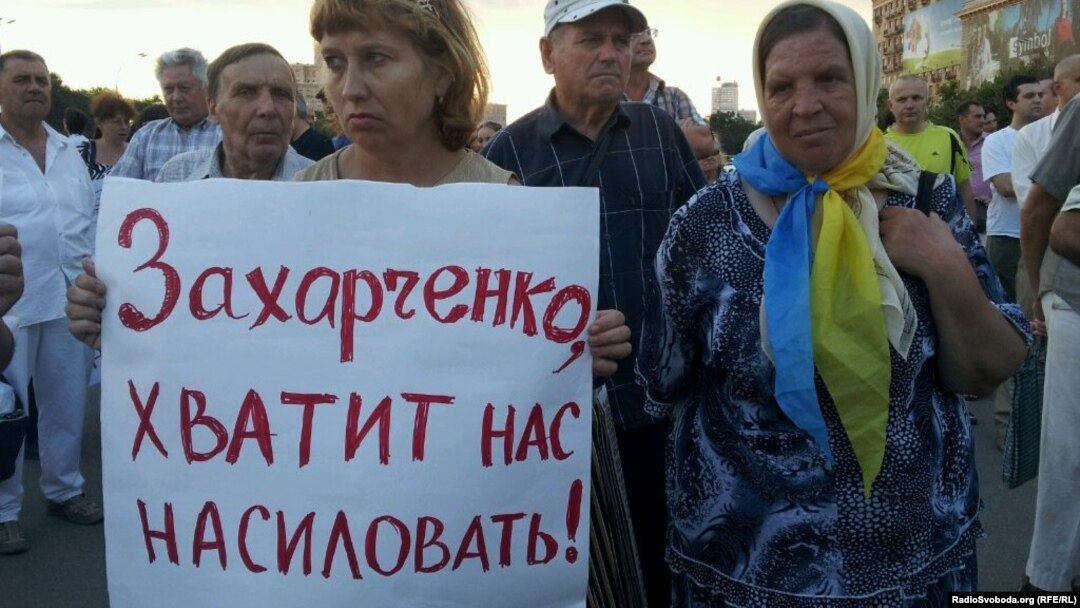 Акция солидарности в Харькове. Министра внутренних дел - в отставку!