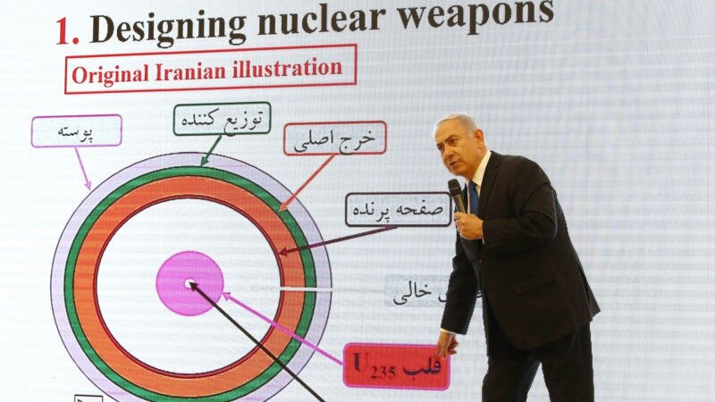 Netanjahu: Iran lagao da ne razvija nuklearno oružje