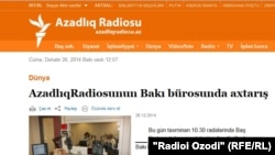 Сайт Радио Азадлыг
