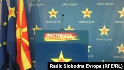 Macedonia - In anticipation of the press of SDSM 