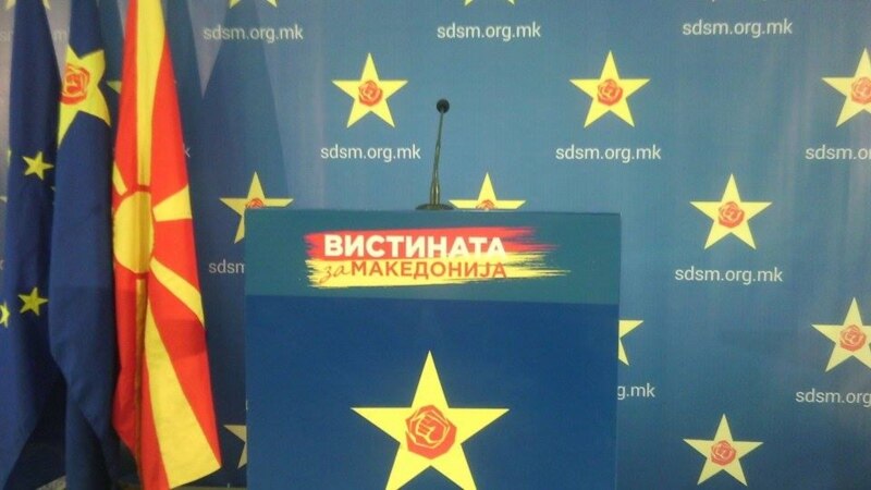 СДСМ: Новото раководство на ВМРО-ДПМНЕ да покаже одговорност пред граѓаните