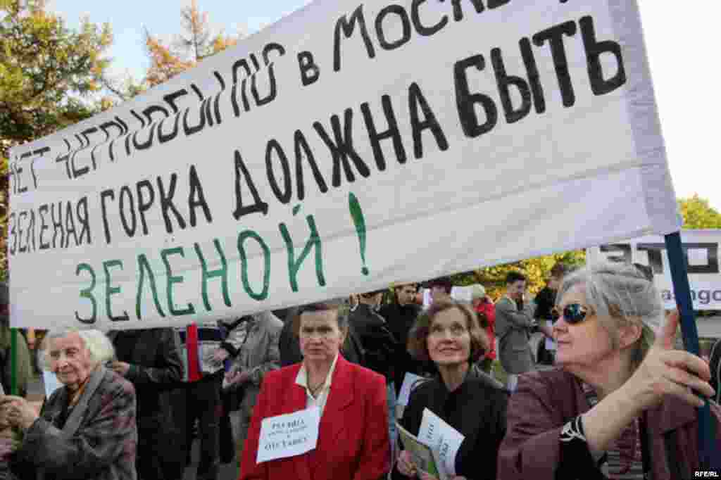 Russia -- Meeting of muscovites against sealing building city areas. Moscow, Novopushkinsky square - 21sep2007