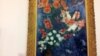 Одна из работ Шагала из коллекции израильского музея