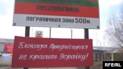 Pancartă sub drapelul transnistrean, cu inscripţia: Blocada Transnistriei nu face cinste Ucrainei, 19 martie 2006
