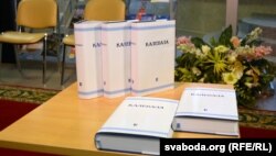 Фінскі нацыянальны эпас «Калевала» ў перакладзе на беларускую мову