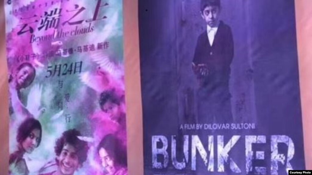 "Бункер". Намоиши филми коргардони тоҷик дар Чин