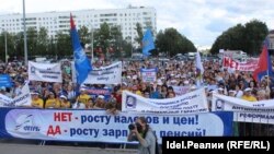 Митинг прошел 12 июля в Уфе