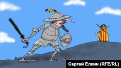 Карикатура художника Сергія Йолкіна