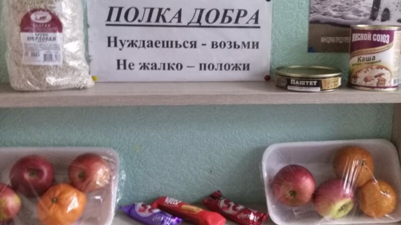 В Мурманской области владельцы магазина установили полку добра с продуктами для нуждающихся