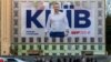 Кличко набрав 50,52% голосів жителів столиці