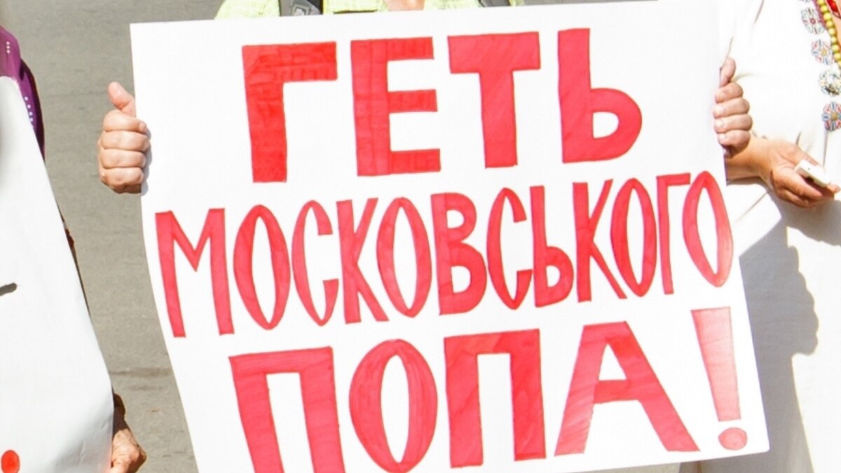 В Івано-Франківську у соборі перед службою ПЦУ розпилили газ. УПЦ (МП) каже: храм захопили «радикали»