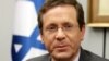 Isaac Herzog a fost ales al 11-lea președinte al Israelului