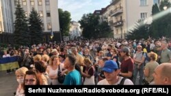Митинг протеста против условий режима «всеобъемлющего прекращения огня» в Донбассе. Киев, 27 июля 2020 года.
