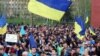 Проукраинский митинг в Донецке. Апрель 2014 года