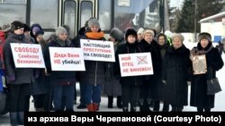 Митинг против бездействия полиции и Следственного комитета в Красноярском крае