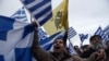 یونان و مقدونیه در سوئیس در مورد اختلاف در «نامگذاری» مذاکره می‌کنند