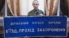 20-летний российский солдат из Саранска Дмитрий Шаров позирует с табличкой погранвойск Украины, взятой в качестве «трофея»