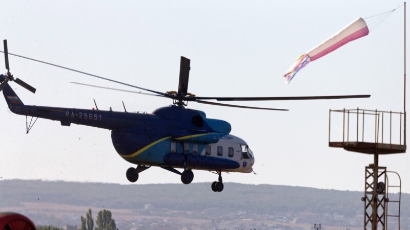 В Крым для Росгвардии передали два вертолета Ми-8