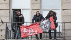 Зняття банеру FreeAseyev з редакції «Українського тижня», 2 січня 2020 року