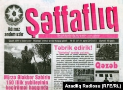 «Şəffaflıq» qəzeti