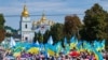 Під час відзначення 1030-річчя хрещення України-Русі під гаслом «За єдину помісну церкву». Київ, 28 липня 2018 року