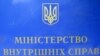 Міліція розшукує Лозінського переважно в Україні – Луценко 