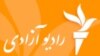 واشنگتن پُست: رادیو وسیلهٔ مهم در رساندن اطلاعات به شنونده‌ها در سراسر افغانستان است