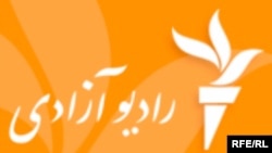 لوگوی رادیو آزادی