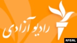 لوگوی رادیو آزادی