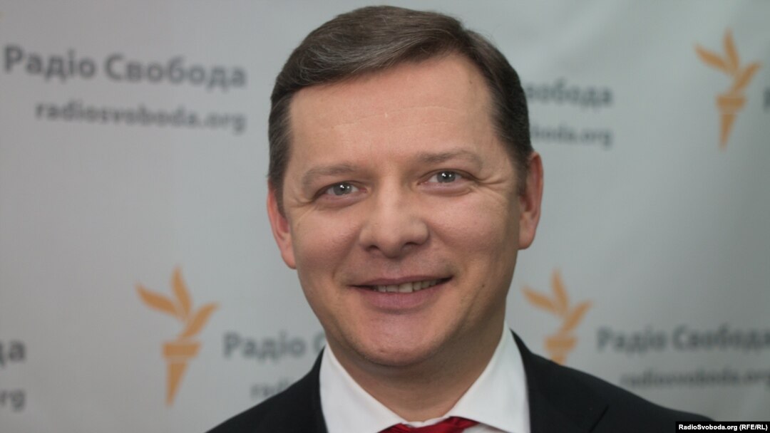 Олег Ляшко