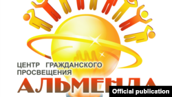 Логотип ЦГП «Альменда»