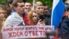 Навальный под вопросом 